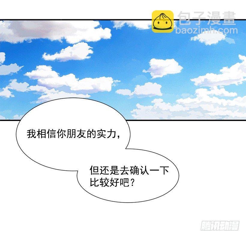 篮球的基础16