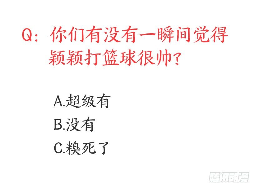 她又挡住了49