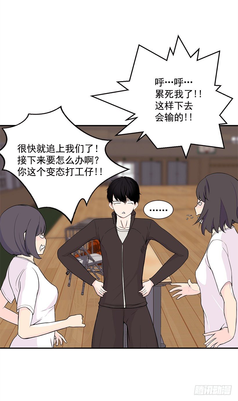擅长运动10
