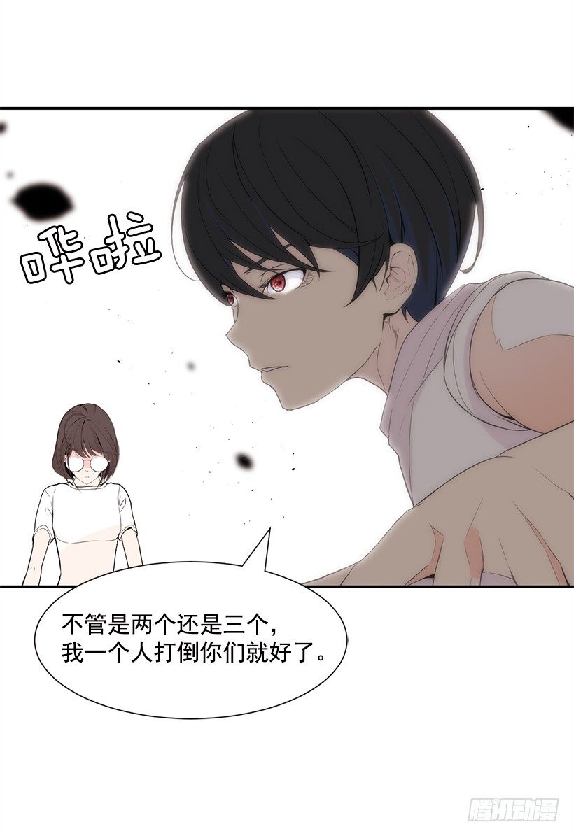 被人无视1