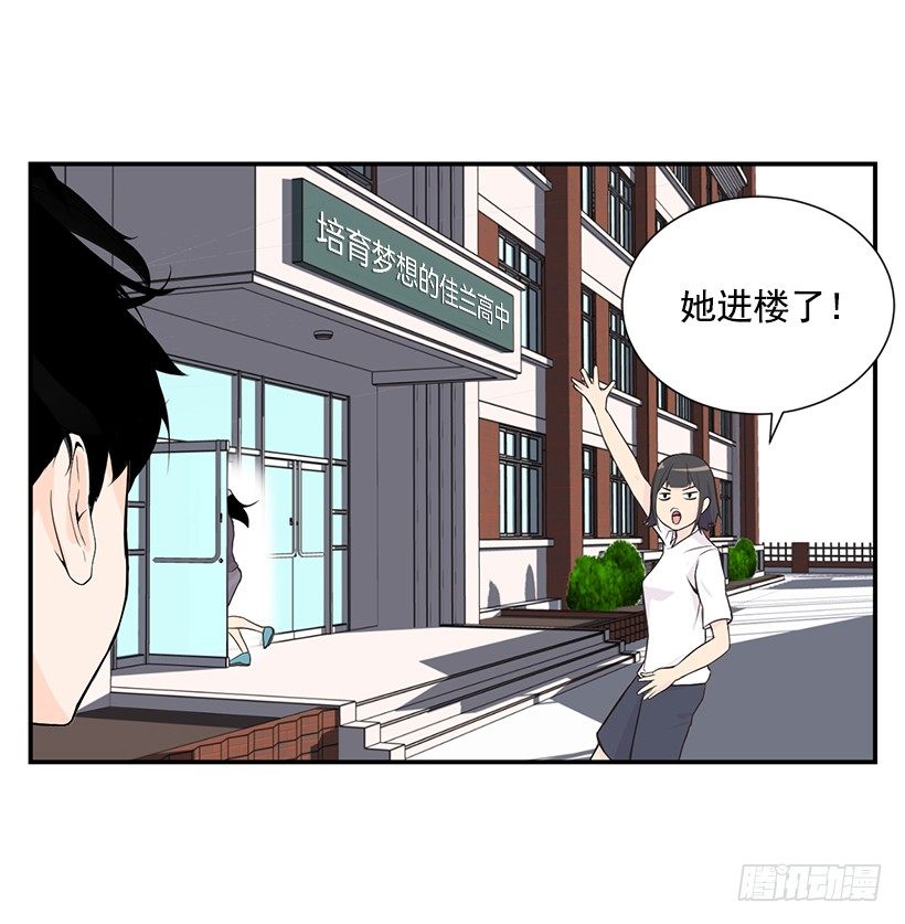 神秘女生28