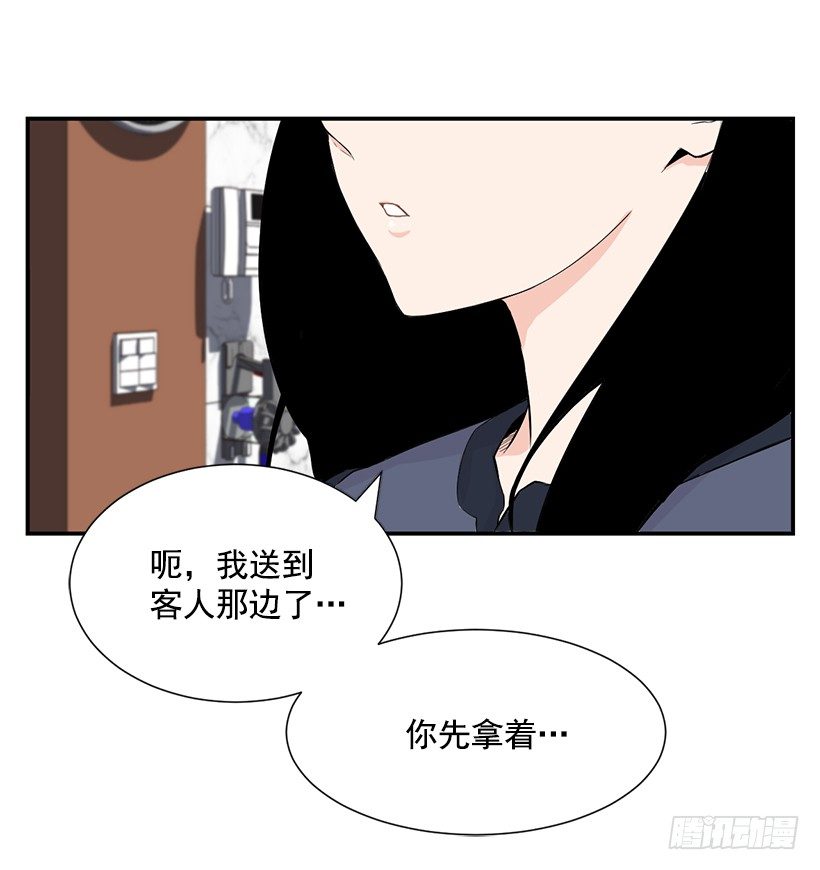 劝她放弃10