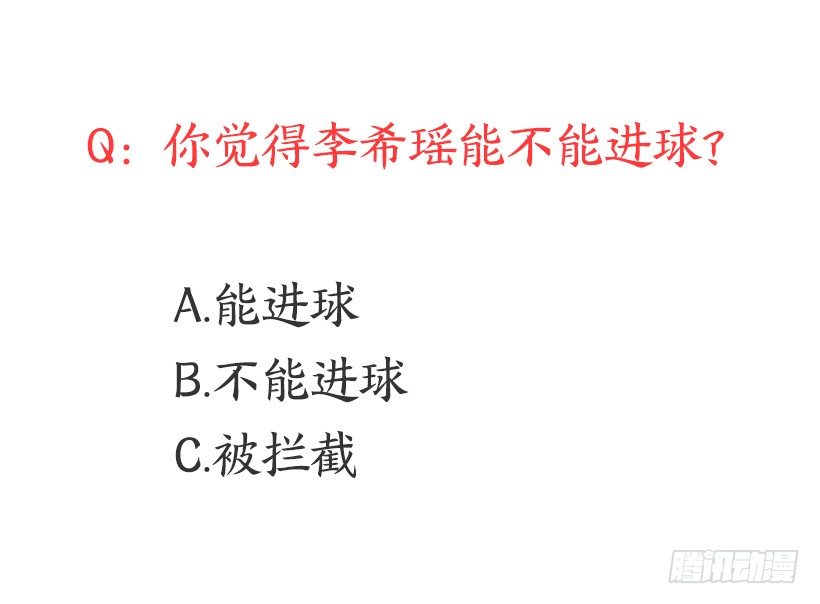 团队合作56