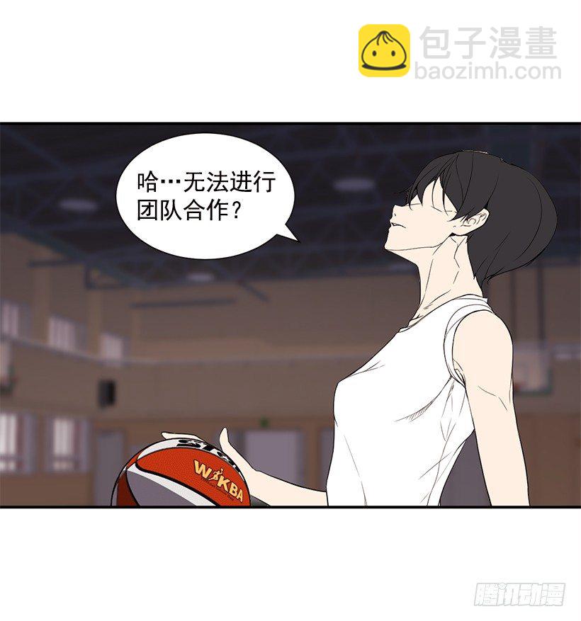 团队合作41