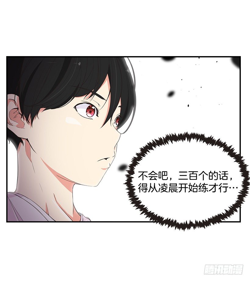 练习投篮32