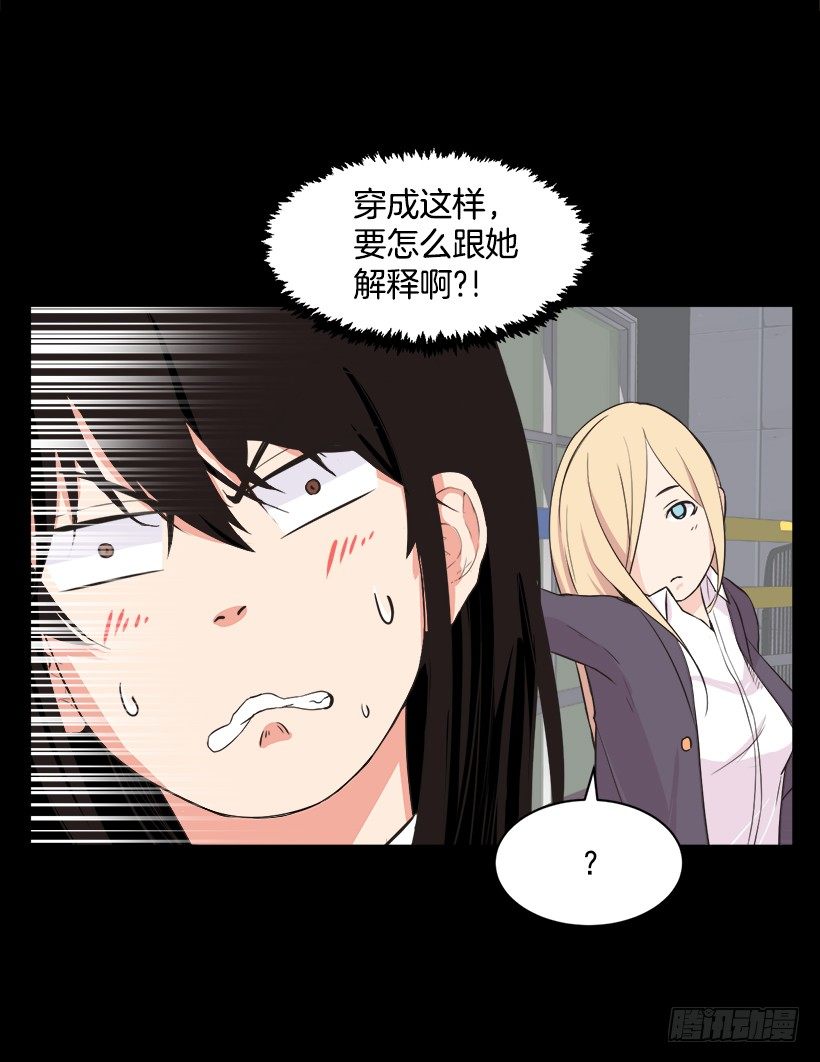 美女教练29