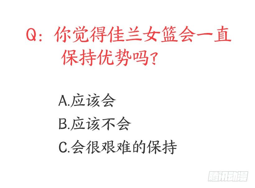直接反超55
