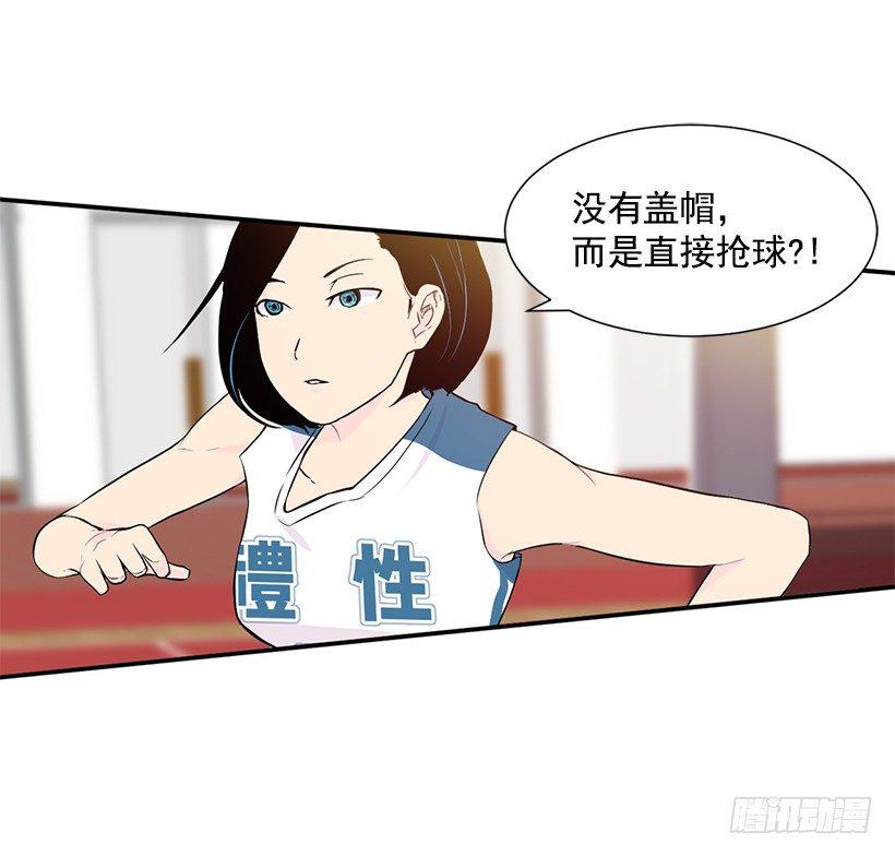 她们太强了50