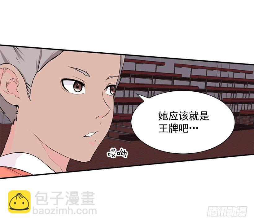 全场紧逼29