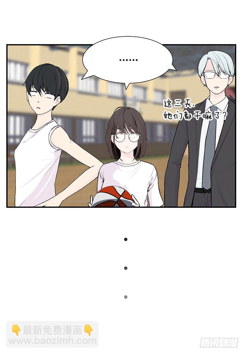 完美组合30