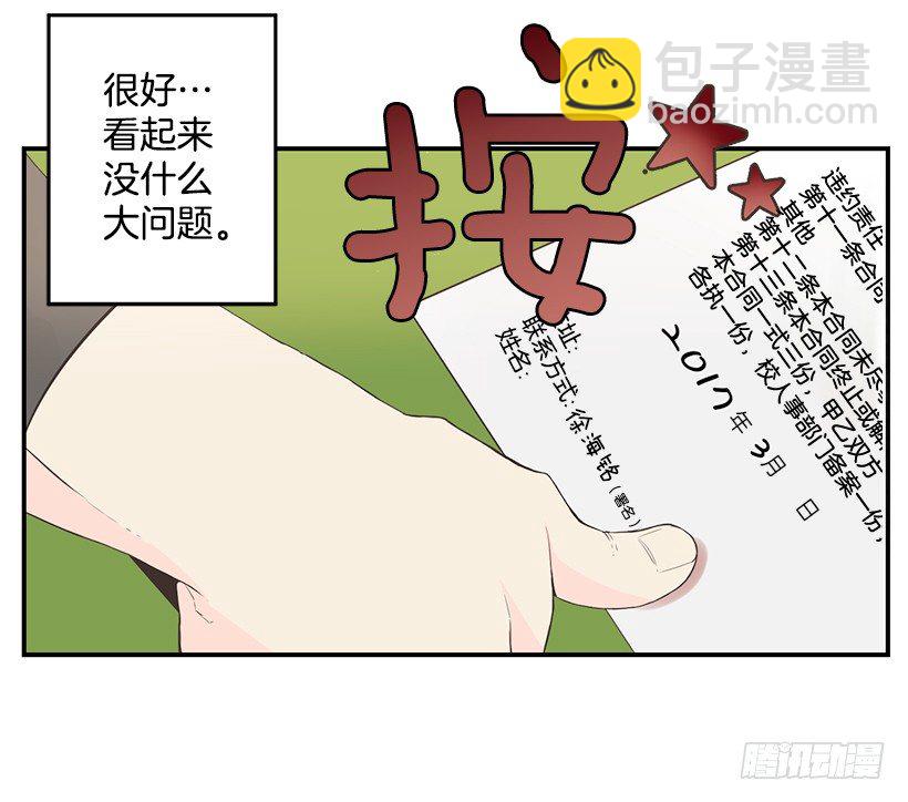 佳兰高中25