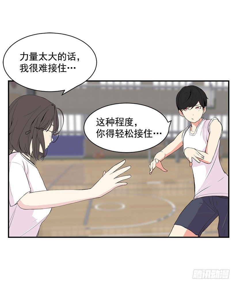 没有踩线42