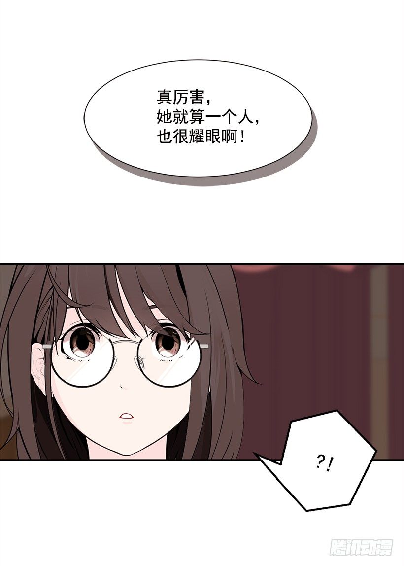 被人无视14