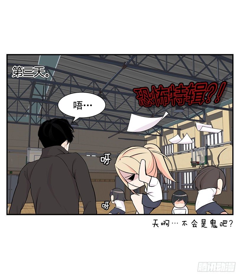 神秘女生13