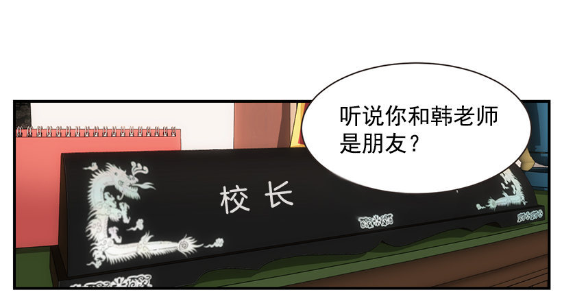 佳兰高中4