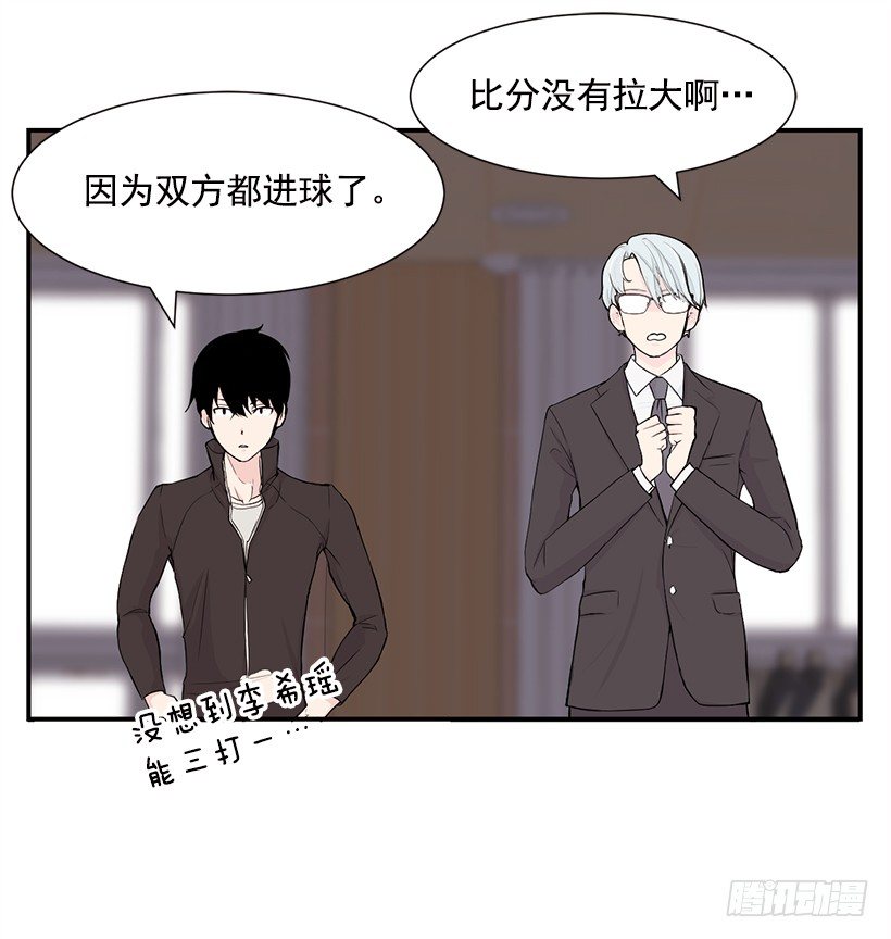 被人无视12