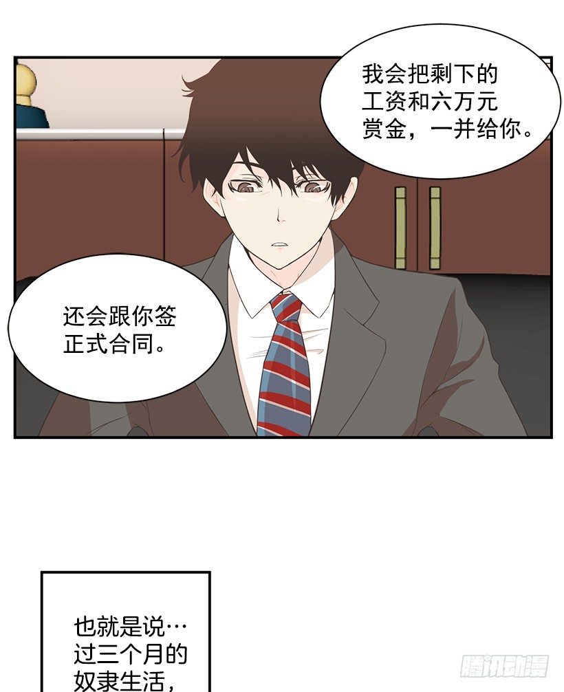 佳兰高中19