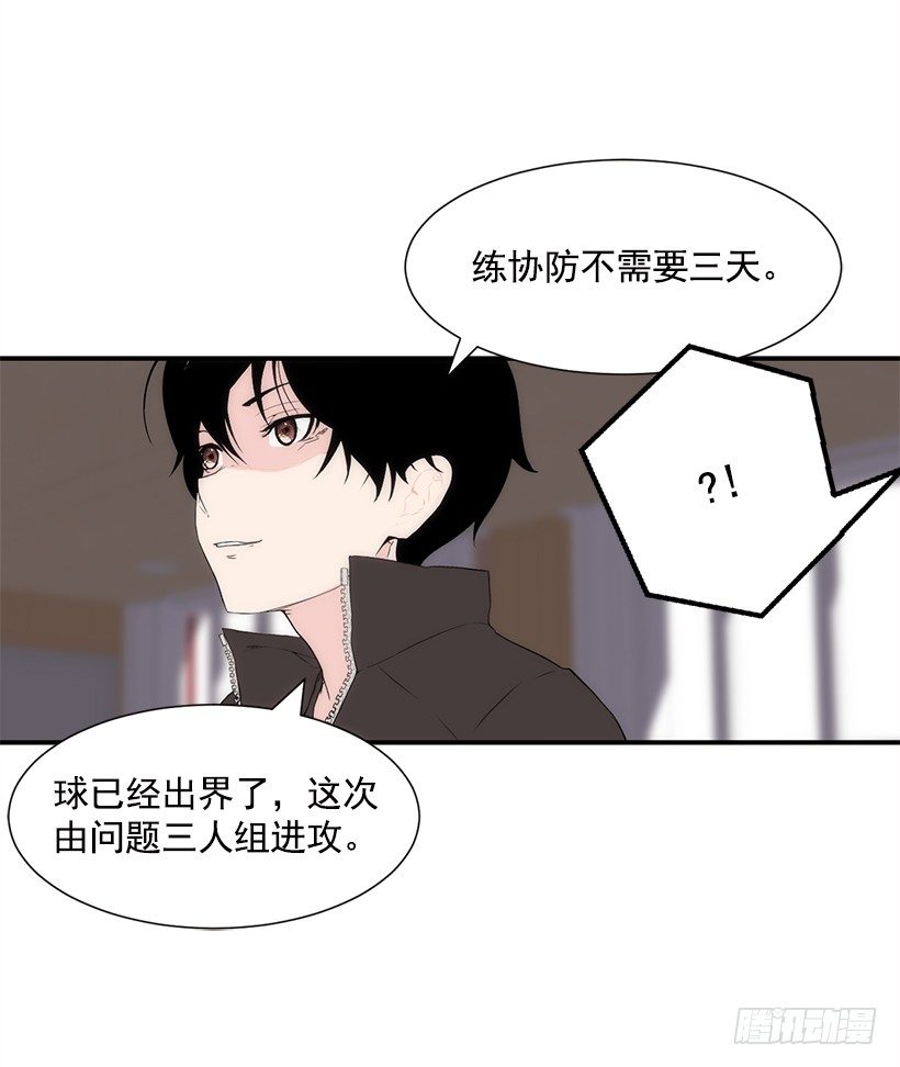 团队合作15