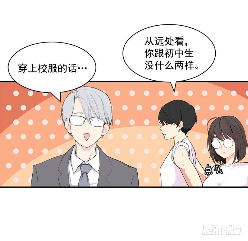 没有踩线48