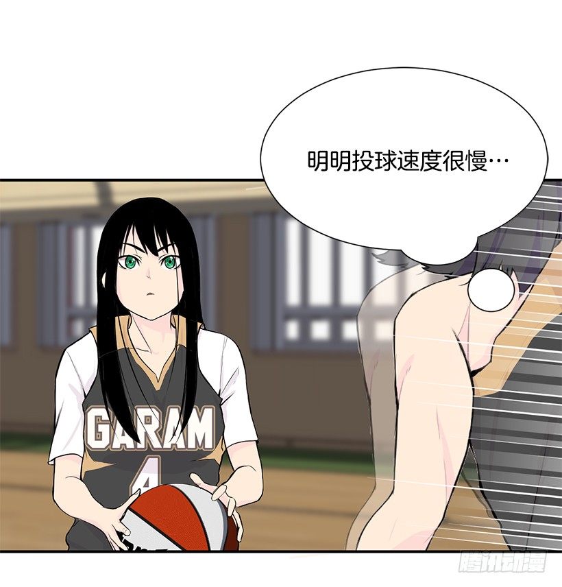 她又挡住了16