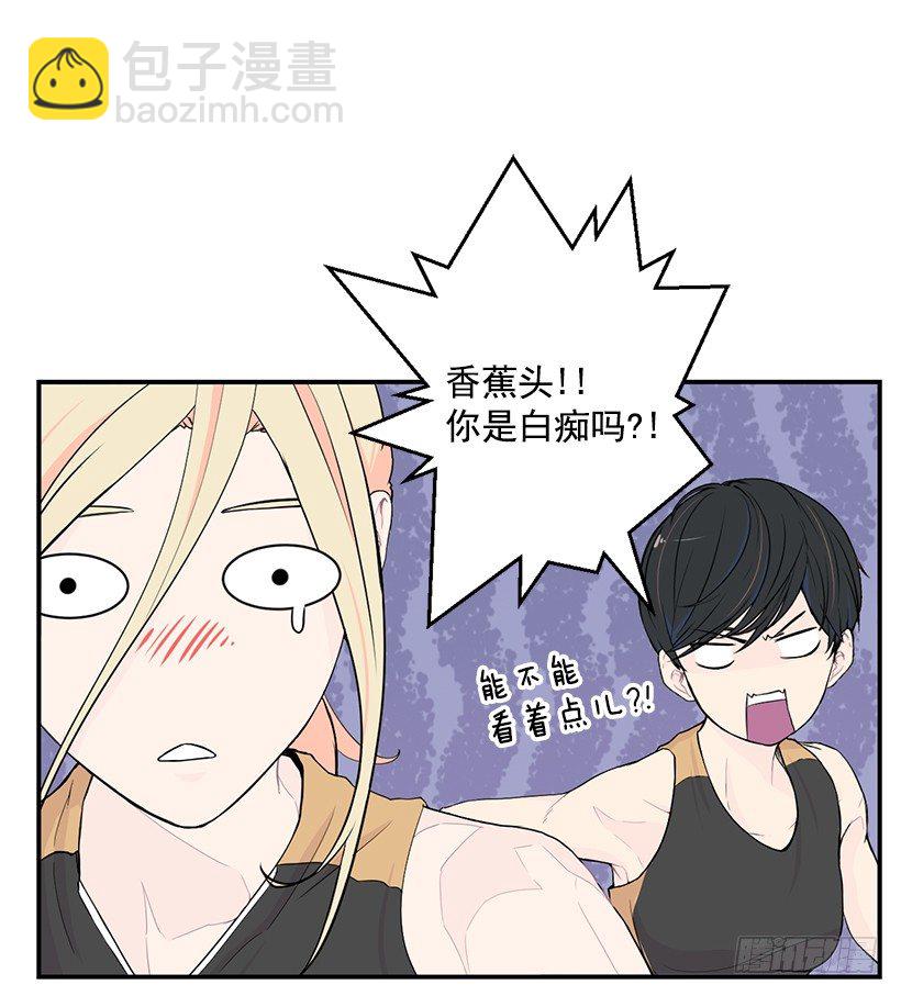 斗志48