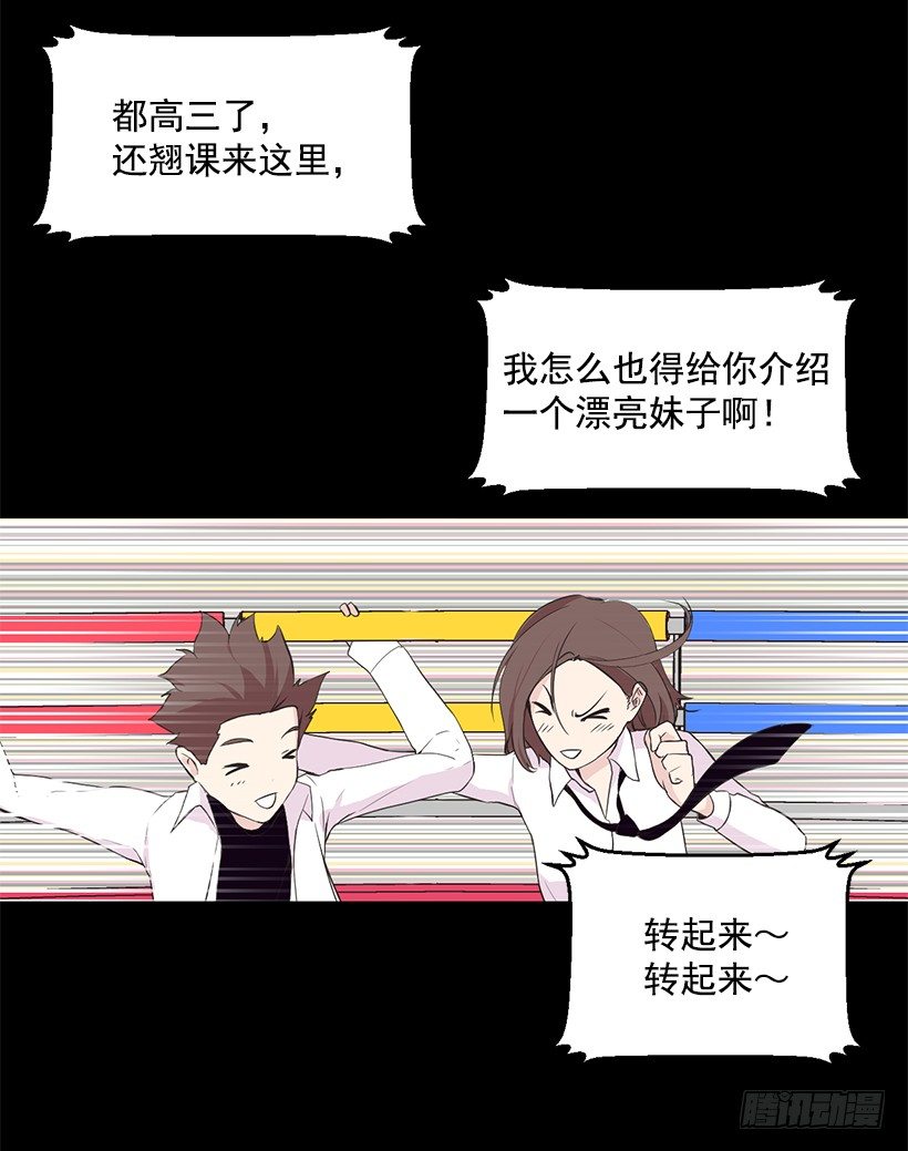 美女教练35