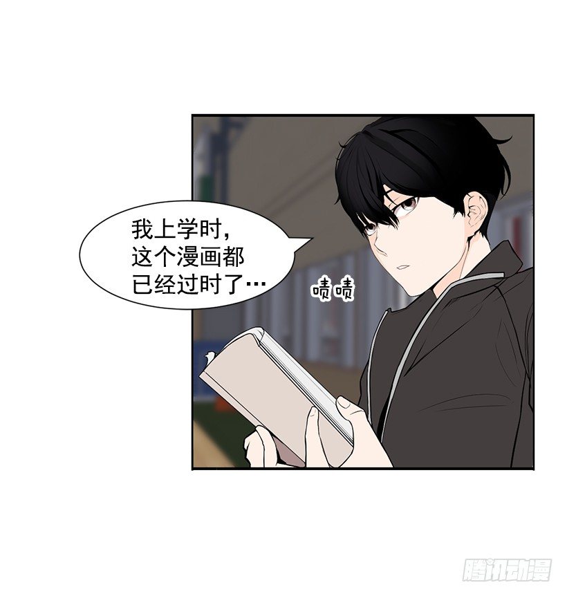 篮球漫画19