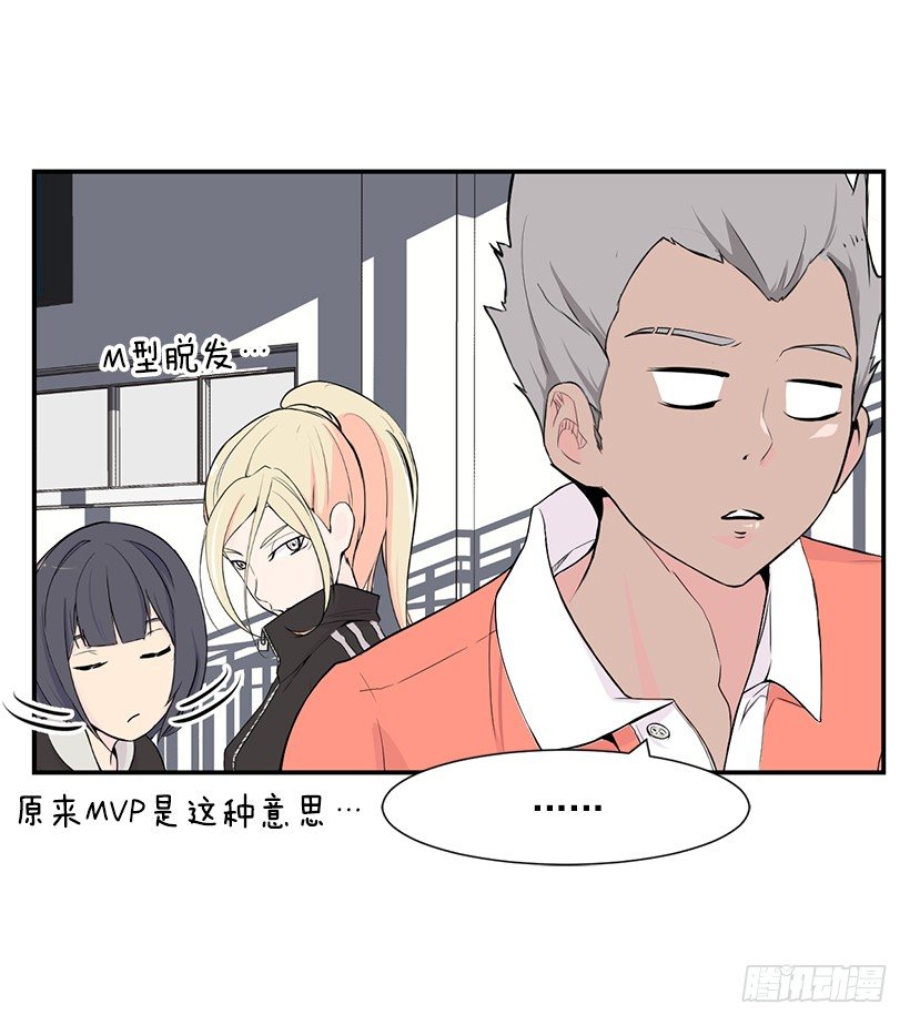 斗志14