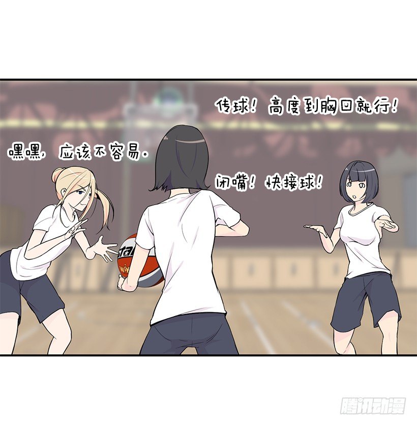 神秘女生4