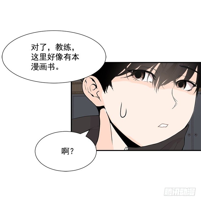 篮球漫画30