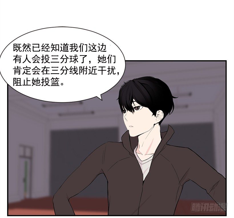 她们太强了5
