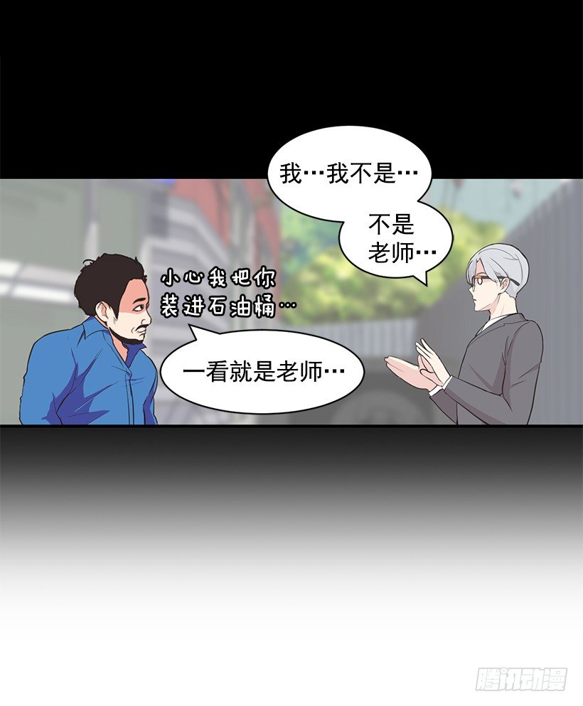 没有踩线39