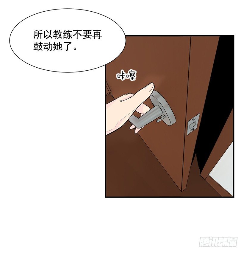 劝她放弃36