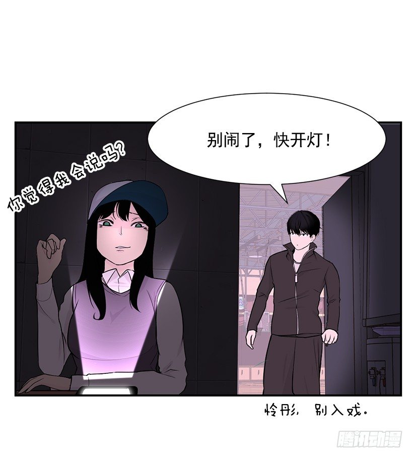 社团聚集地11