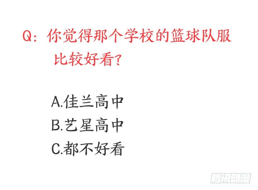 斗志55