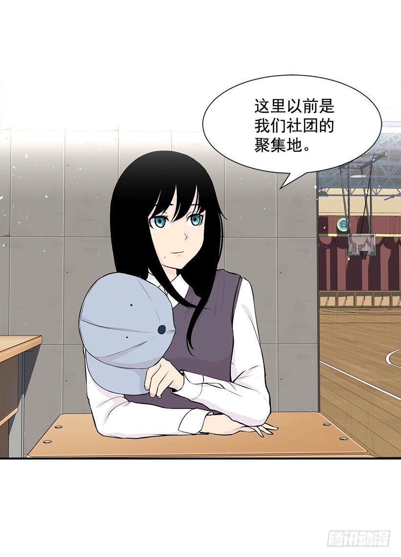 社团聚集地19