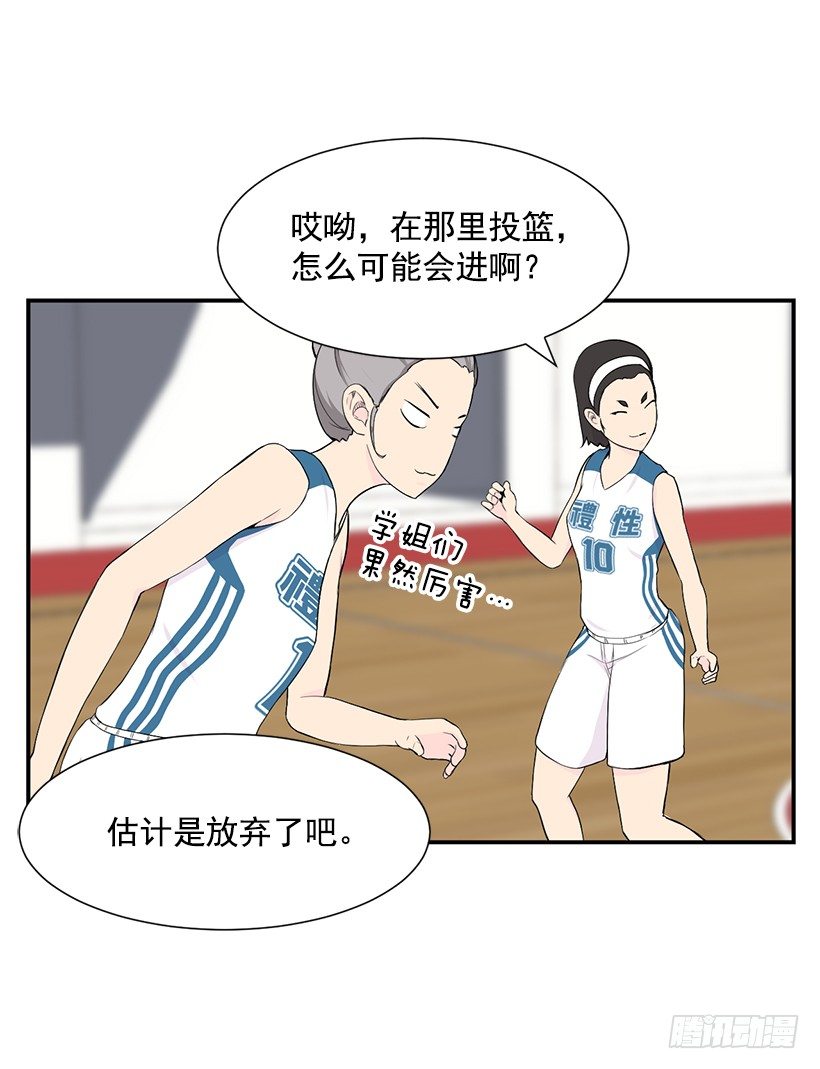 分数差距36