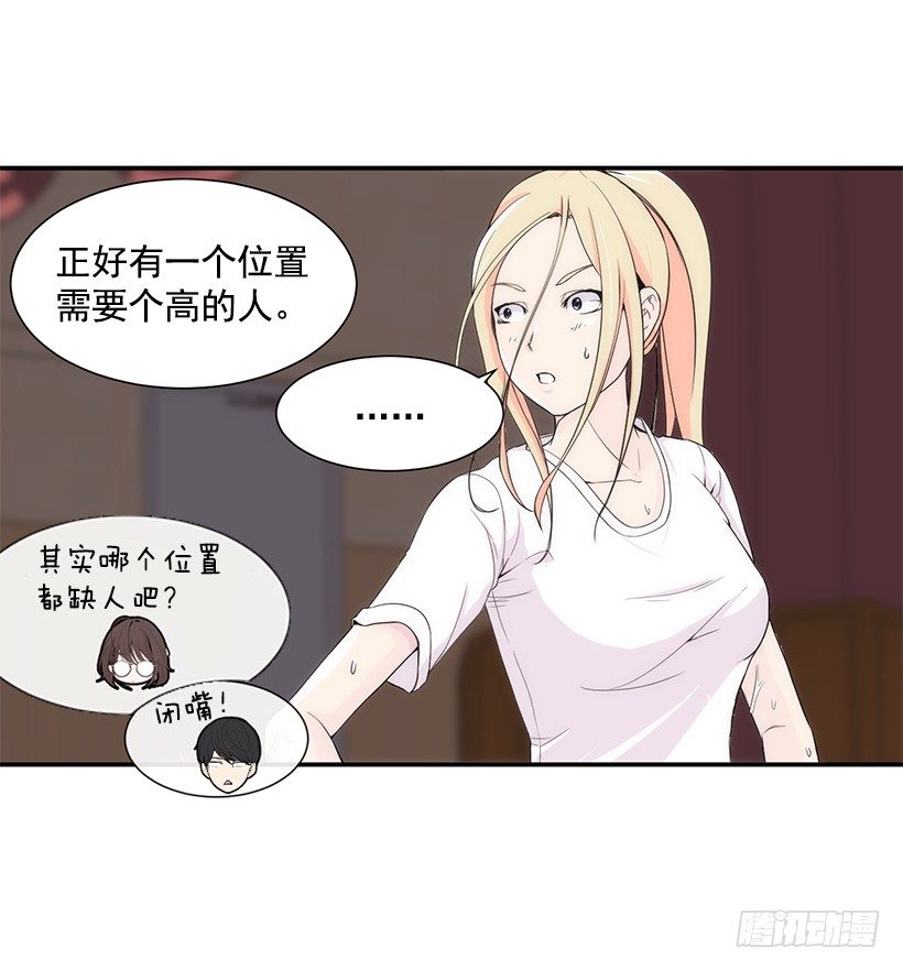 闪耀的原因3