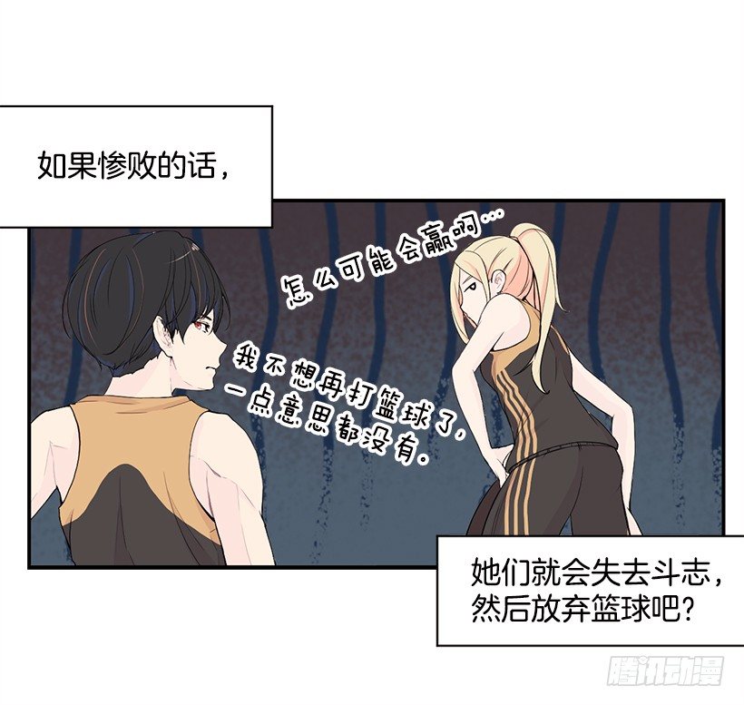 斗志51