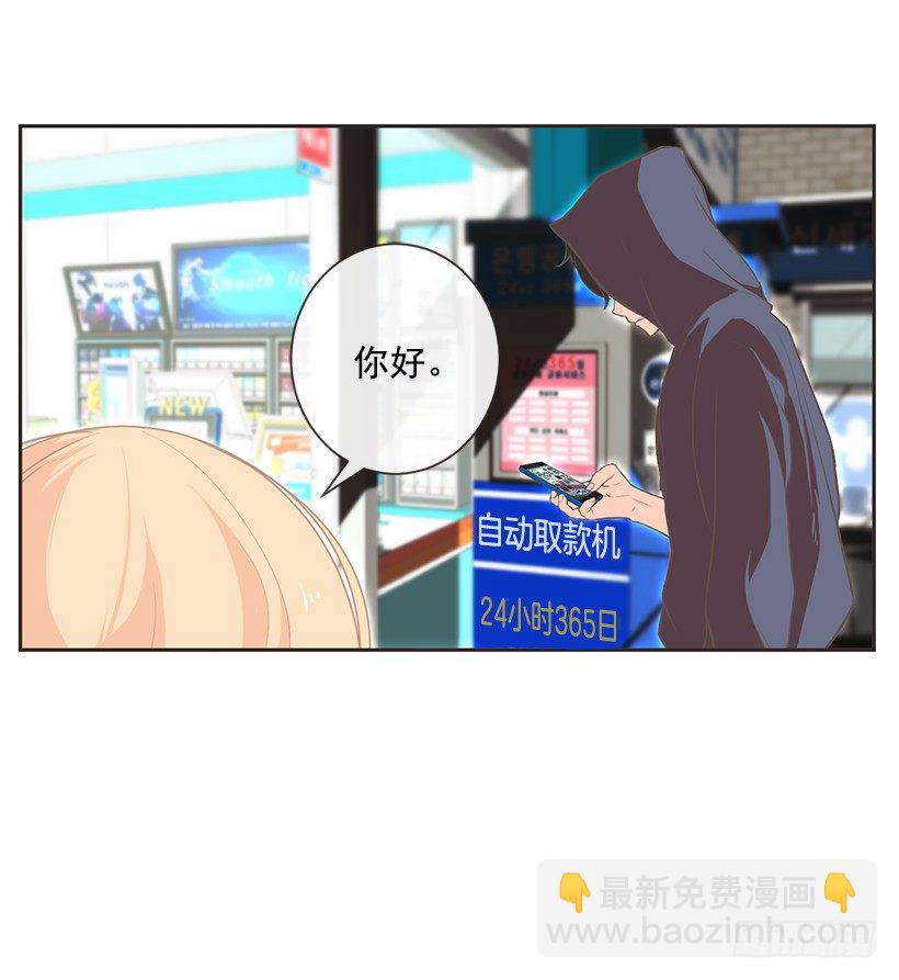 篮球教练4