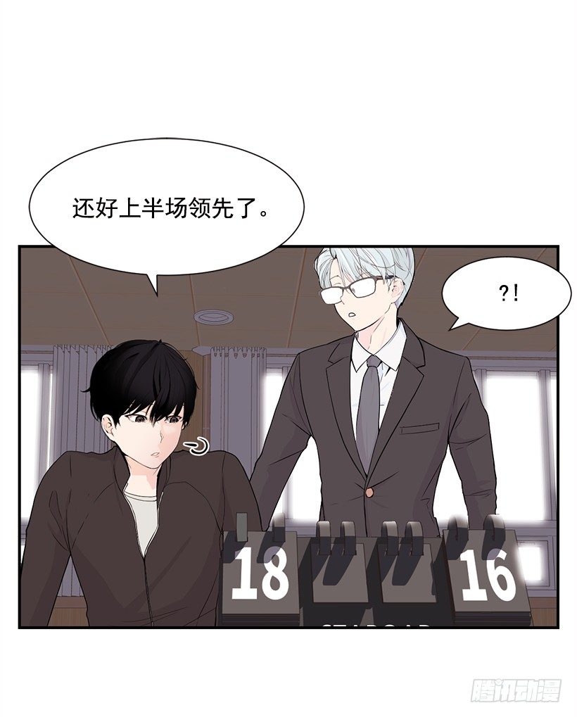 擅长运动23