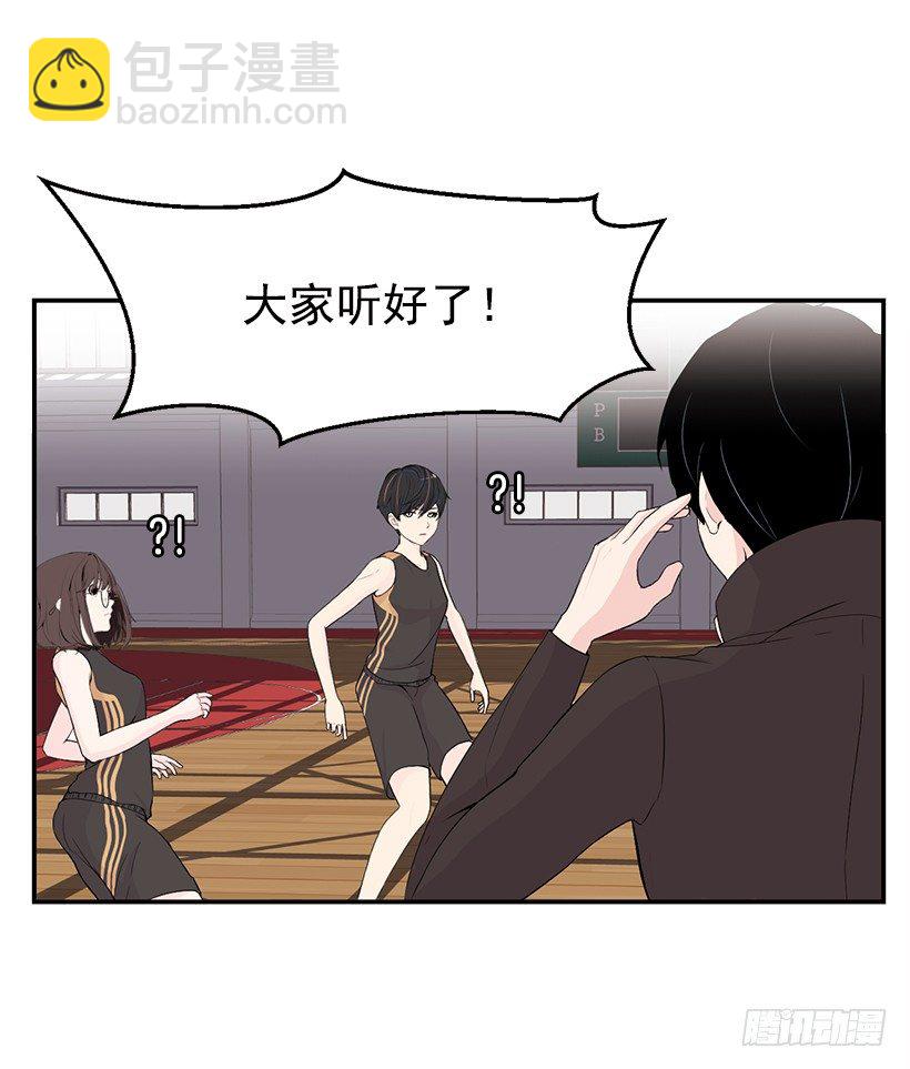 全场紧逼19