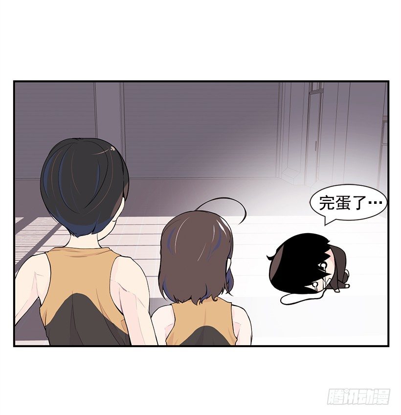 斗志31