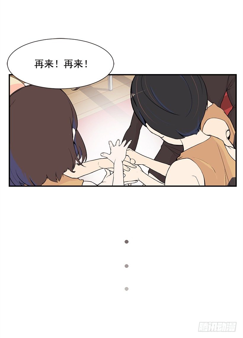 斗志38
