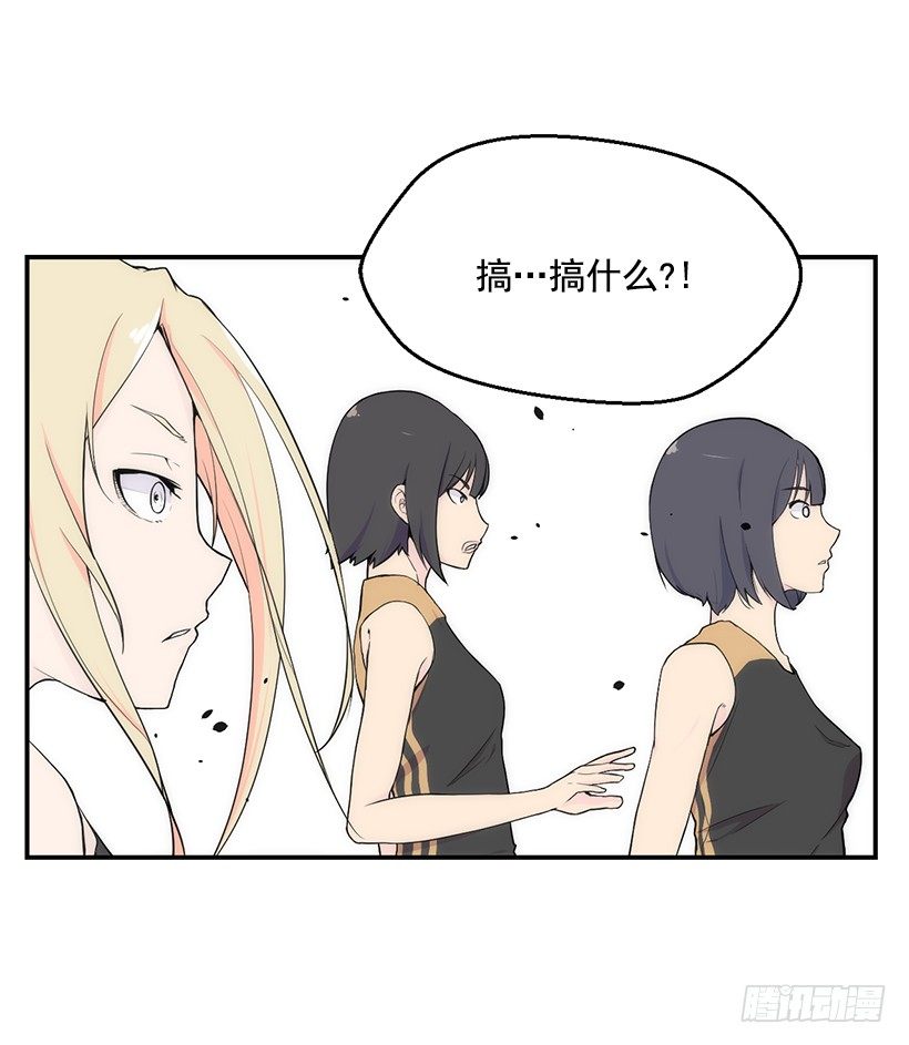 分数差距2
