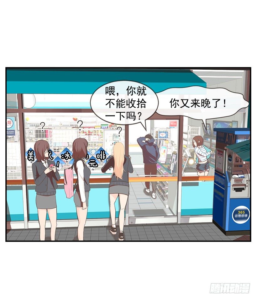 篮球教练14