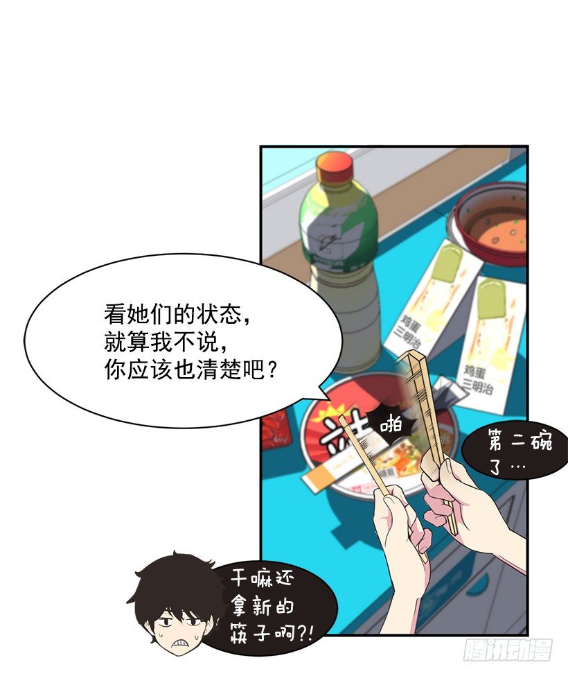 一对一2