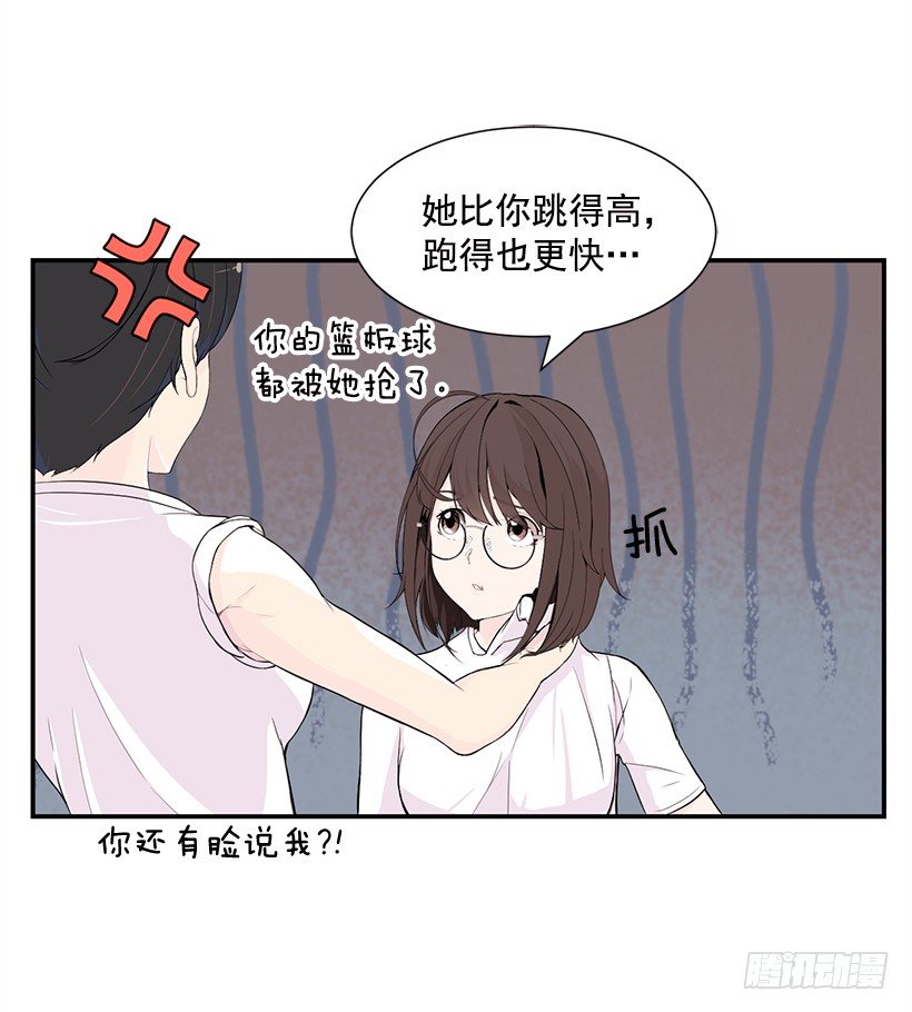 擅长运动16