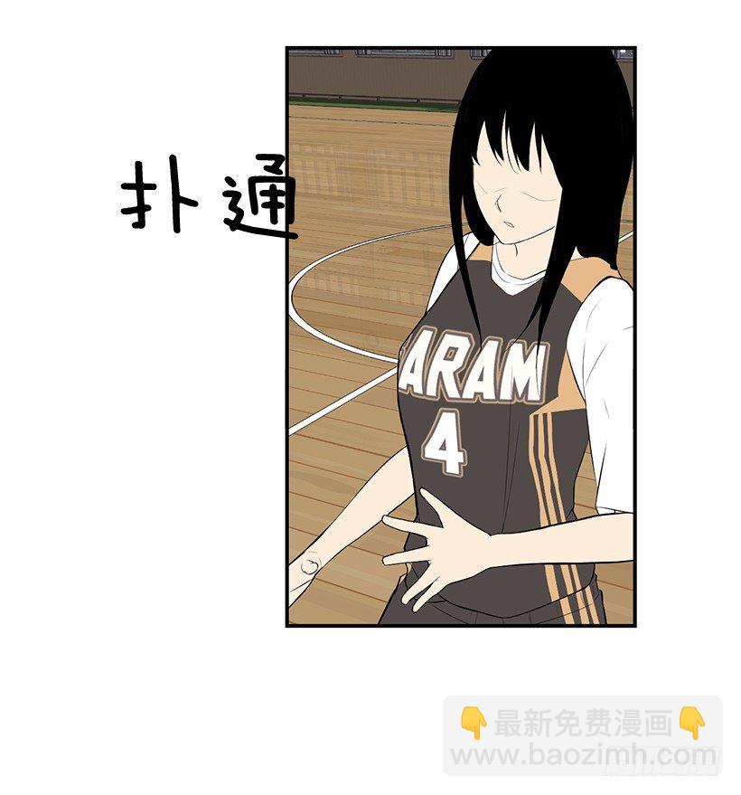 篮球漫画10