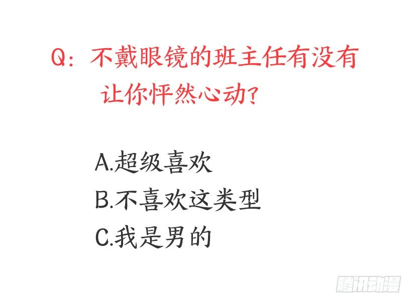 没有踩线53